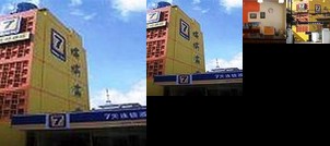 7days Inn Kunming Wu Jing Lu Tong Son Lane Station Branch
