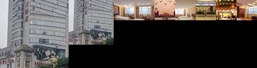 Hongdi Hotel - Ningde