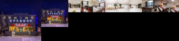 Civil Aviation Hotel Yongdeng