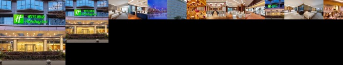Holiday Inn Shaoxing