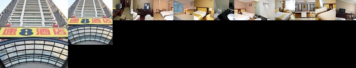 Super 8 Hotel Luoyang Peony Square