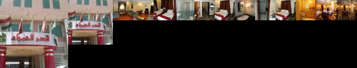 OYO 131 Al Hamra Palace AlJawazat Branch