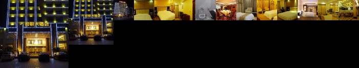 Junyue Hotel Zhaoqing