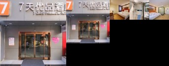 7days Inn Changsha Yuelushan Huda