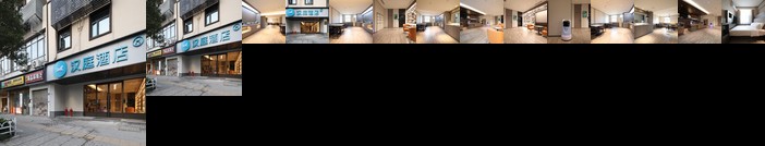 Hanting Express Wuhan Xiang gang Road