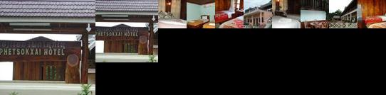 Phetsokxai Hotel Pakbeng