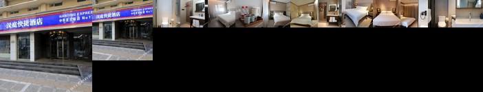 Hanting Express Shijiazhuang Zhongshan North Men Street