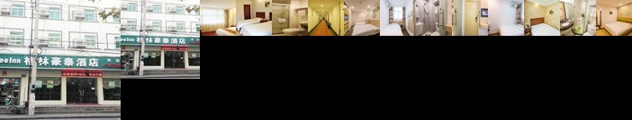 GreenTree Inn JiangSu SuZhou GuanQian Street YinGuo Lane Business Hotel
