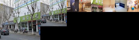 Hi Inn Suzhou Guanqian