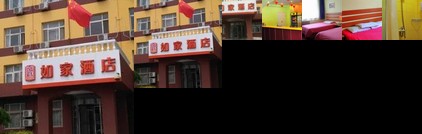 Home Inn Tianjin Wei Jin Road Water Park Tower