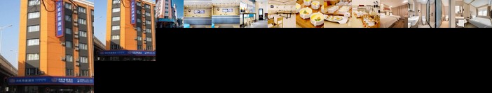 Hanting Express Harbin Railway Station