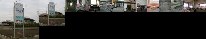 Ishige Sky Hotel in Tsukuba