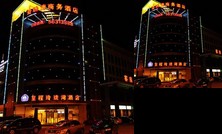 Starway Hotel Linglongwan Zhangjiagang Bus Station