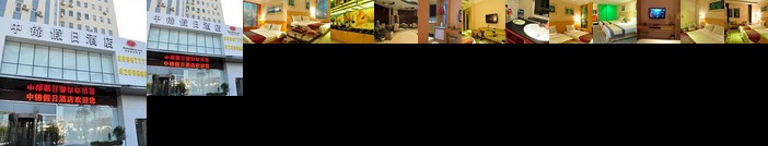 Zhongjin Holiday Hotel Qingdao