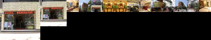 Pankun Business Hotel