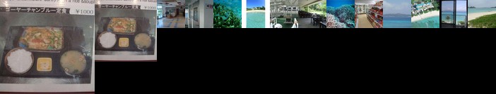 Tokashiku Marine Villege