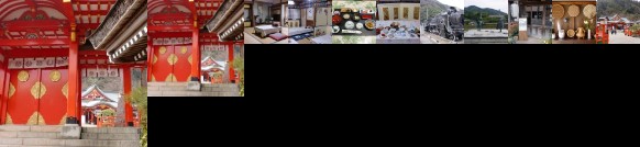 Hoshi Ryokan