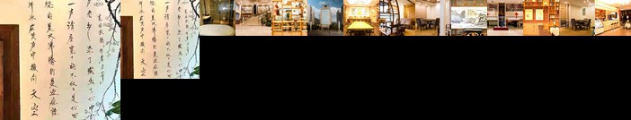 Wansheng International Hotel