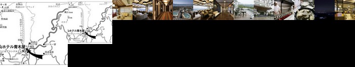 Tsukubasan Hotel Aokiya