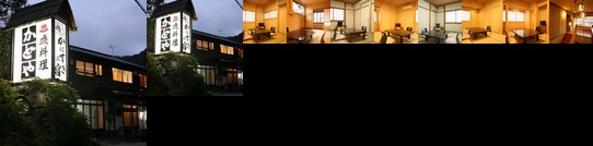 Kadoya Ryokan