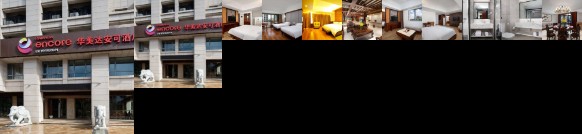 Taimei Boutique Hotel Qionghai