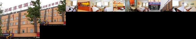 Hanting Express Temple of Heaven