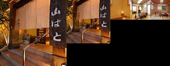 Shiomaonsen Yunoyado Yamabato