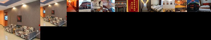 Greater Khingan Tahe Chengxin Business Hotel