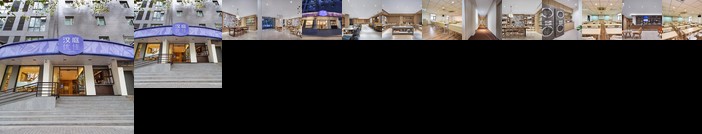 Hanting Premium Hotel Nanjing Xuanwumen