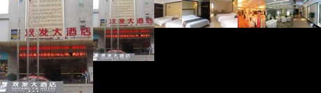 Shuangfa Hotel
