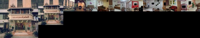 Al Amera Hotel Apartment