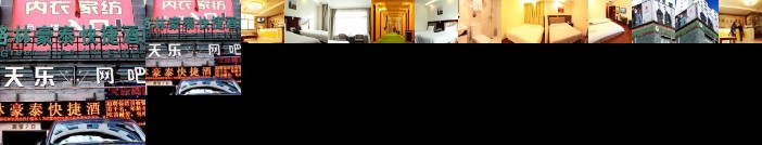 GreenTree Inn Gansu Tianshui Lantian City Plaza Express Hotel