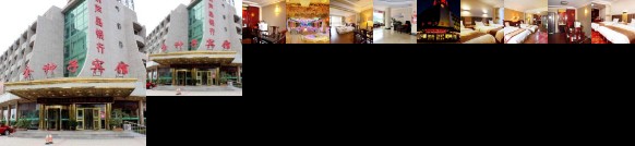 Xingcheng Golden Seed Hotel
