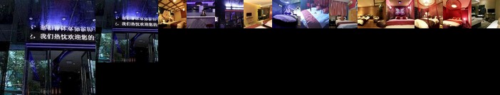Zhui Mei Theme Hotel