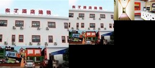 Pod Inn Suzhou Zhuozheng Yuan