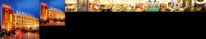 Shanxi International Conference Center - Shangluo