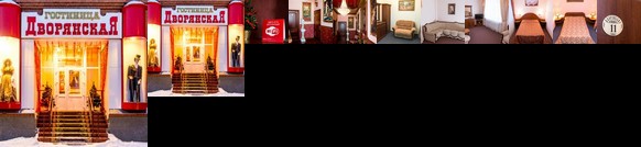 Dvoryanskaya