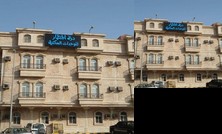 Durat Al Matar Apartment