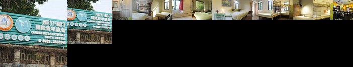 Xiamen International Youth Hostel