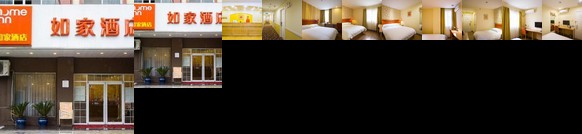Home Inn Wuhan Youyi Avenue Hubei University