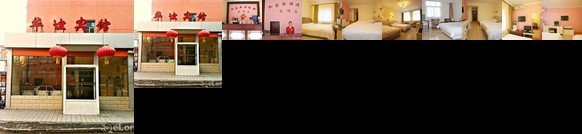Hejia Inn Beijing Huayi