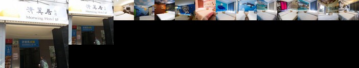 Morwing Hotel