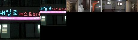 Naeilo Guesthouse Suncheon