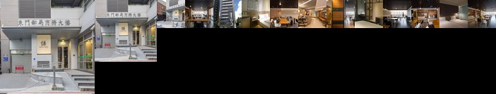 Chaiin Hotel - Dongmen