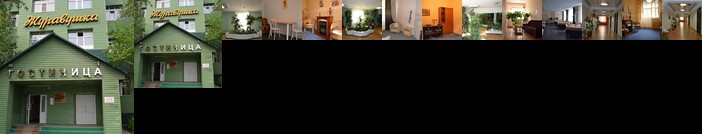 Hotel Zhuravushka