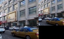 Harbin Tianshangrenjian Apartment