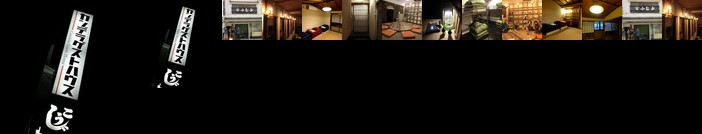 Candela Guest House Matsumoto