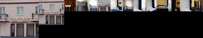 Hotel Teatralny