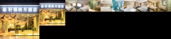 Chengdu Xuanya Yingyue Hotel