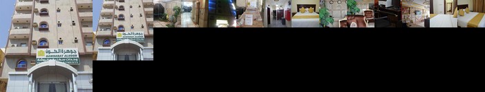 Jawhrat Al Koon Apartment